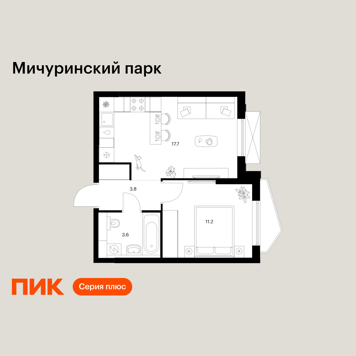 1-комнатная, 36.3 м2, Мичуринский парк