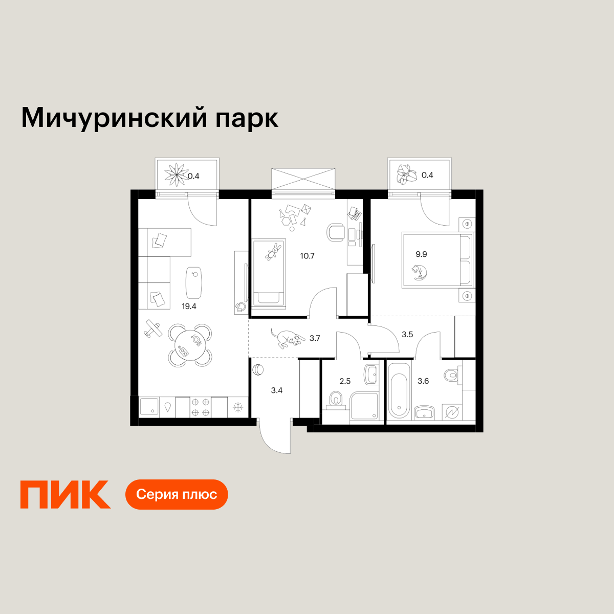 2-комнатная квартира, 57.5 кв.м, Мичуринский парк