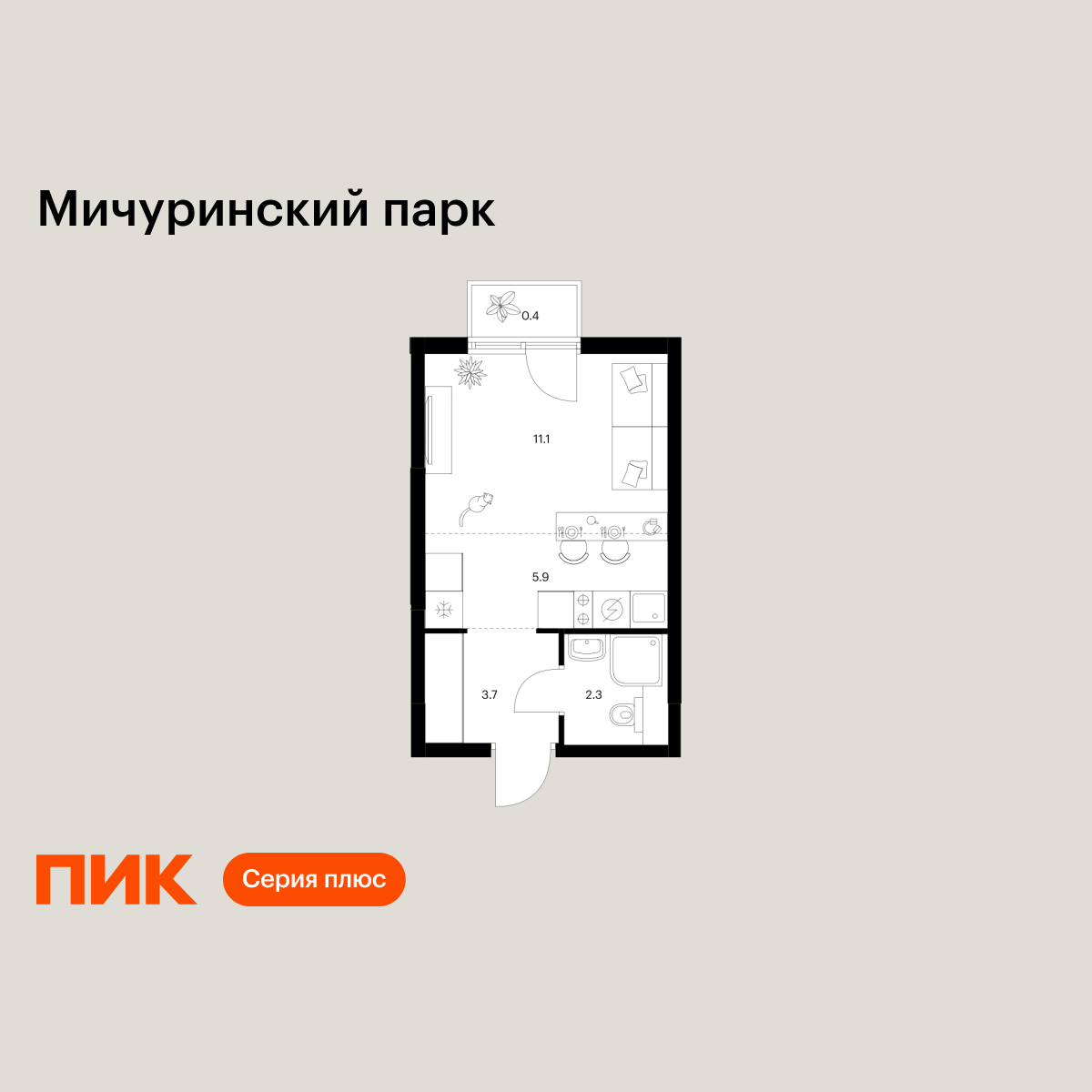 студия, 23.4 м2, Мичуринский парк