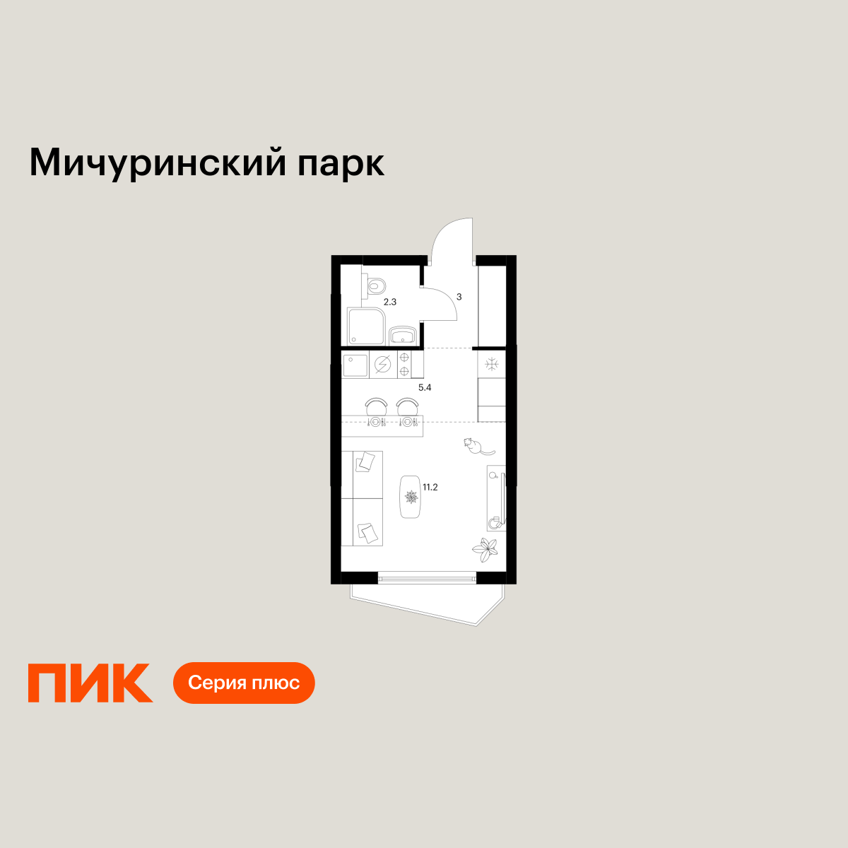 студия, 21.9 м2, Мичуринский парк студия, 21.9 м2, Мичуринский парк