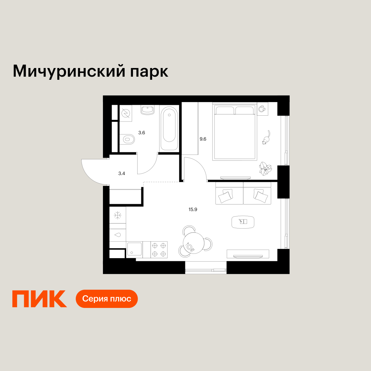 1-комнатная, 32.5 м2, Мичуринский парк 1-комнатная, 32.5 м2, Мичуринский парк