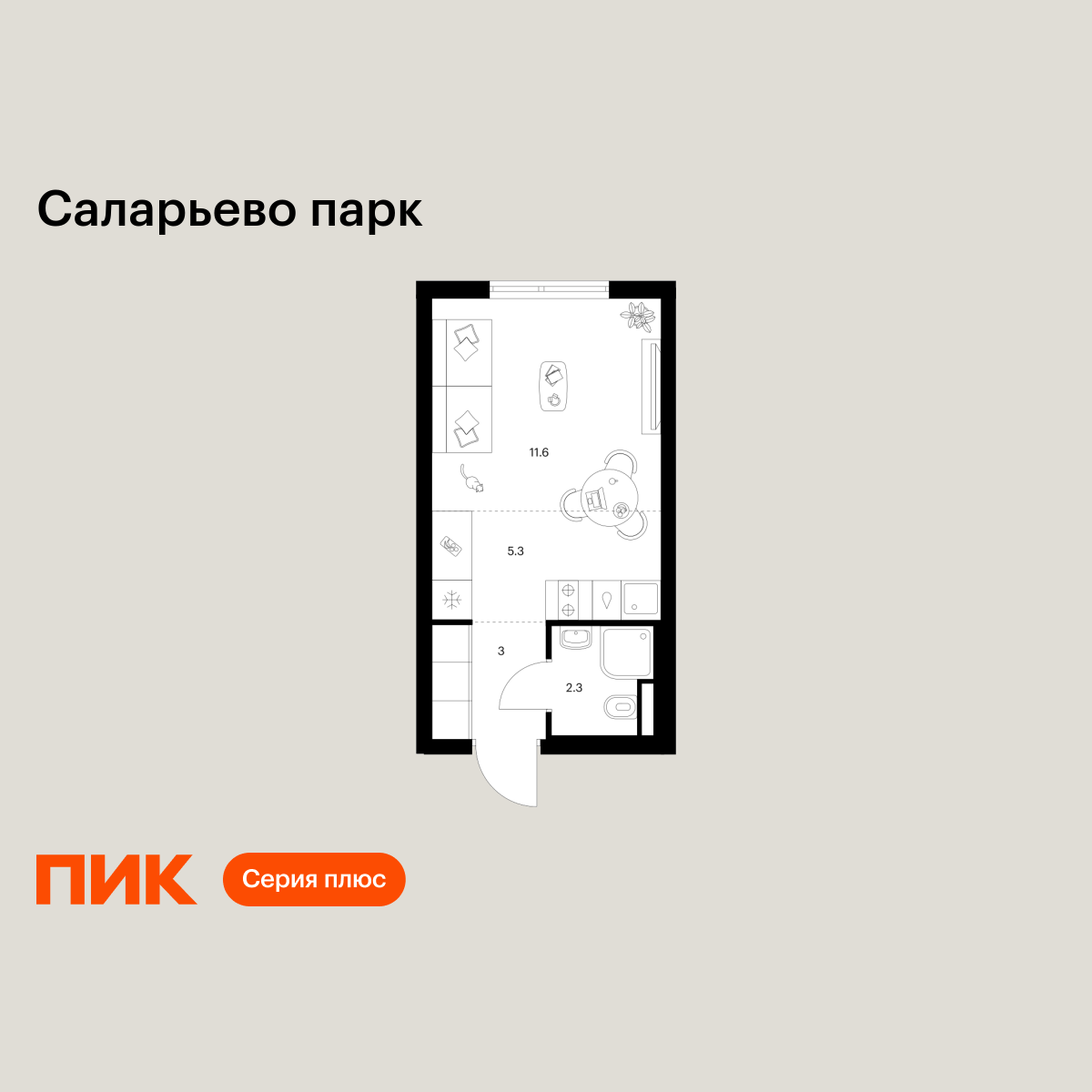 22.2 кв.м, Саларьево парк 22.2 кв.м, Саларьево парк
