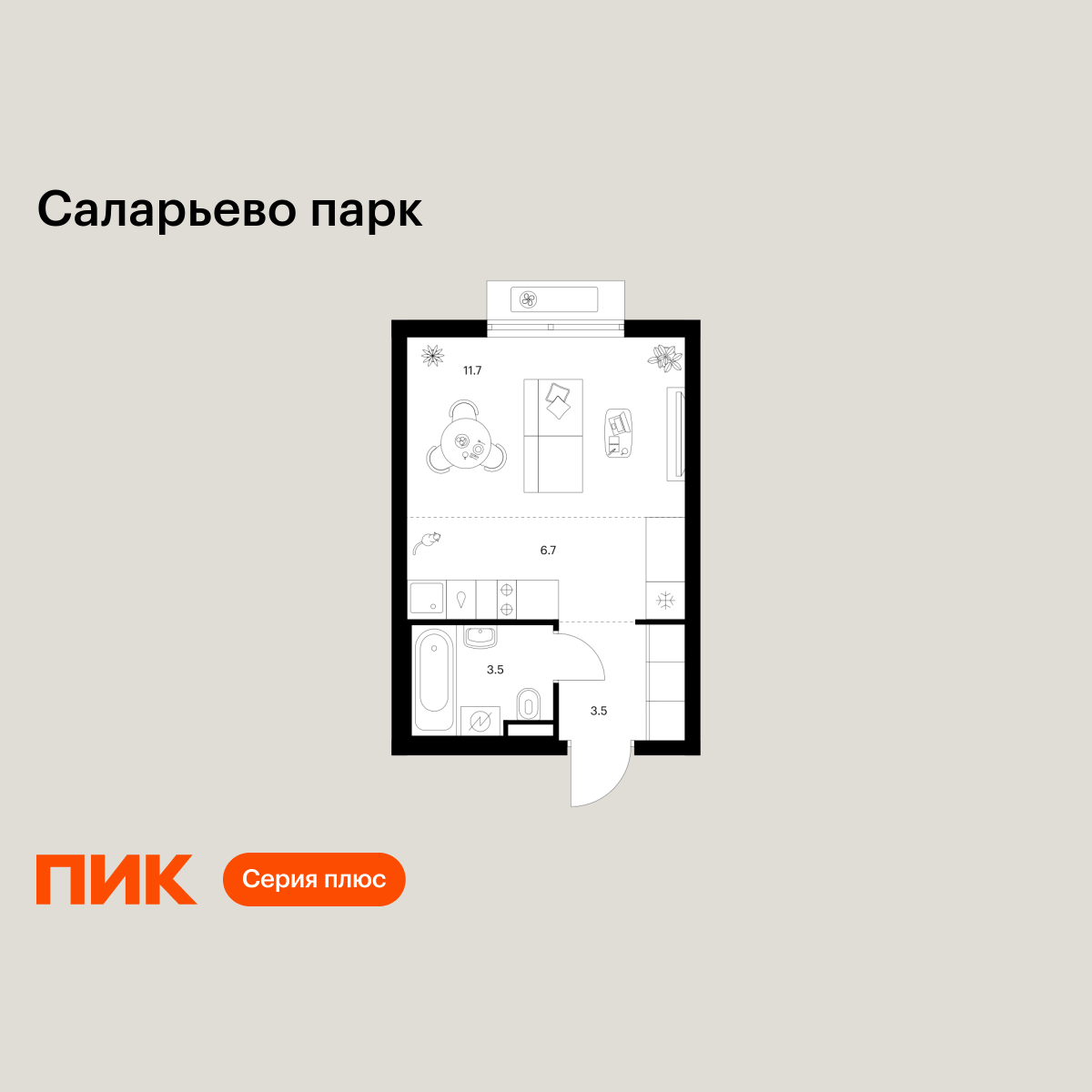 25.4 кв.м, Саларьево парк