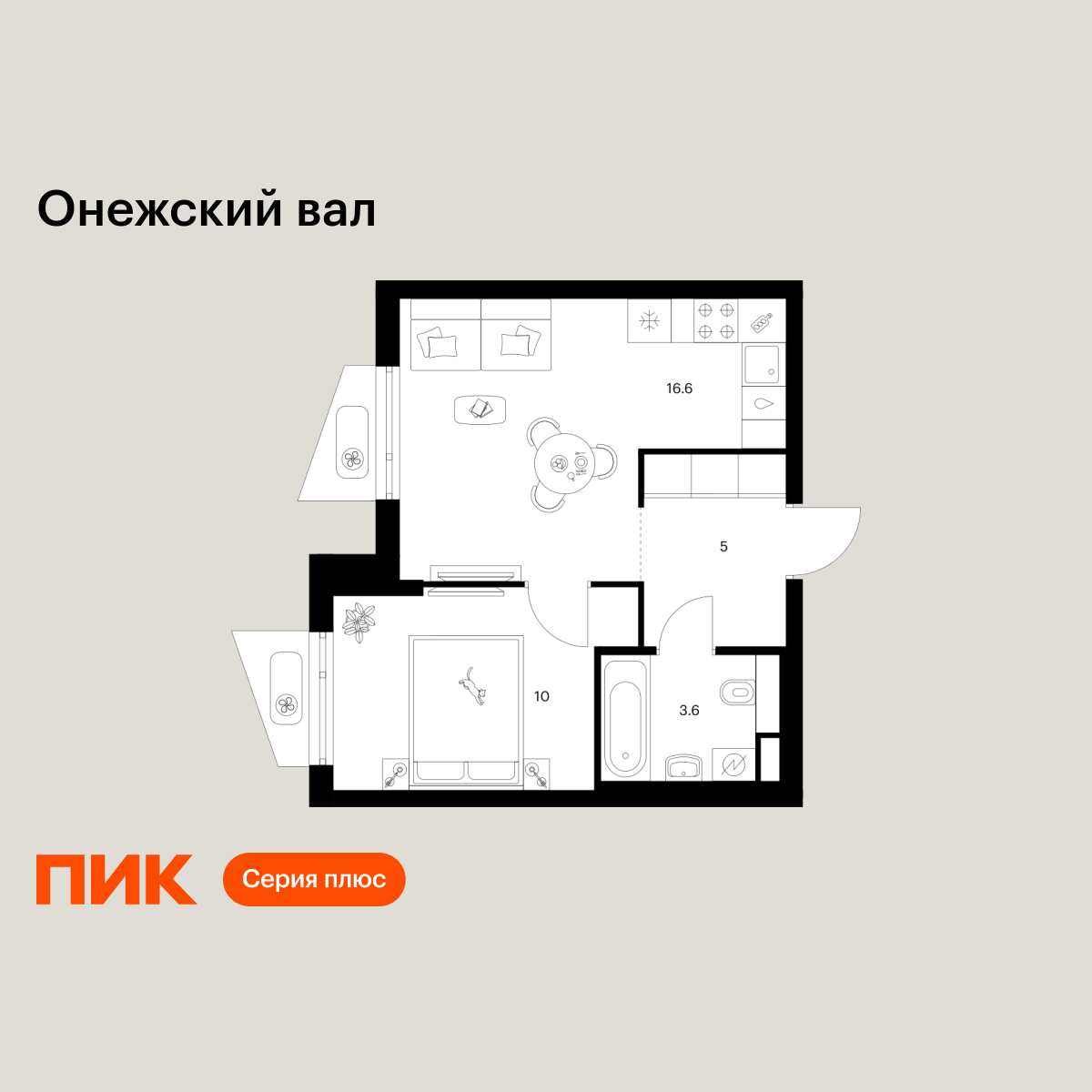 1-комнатная, 35.2 м2, Онежский вал