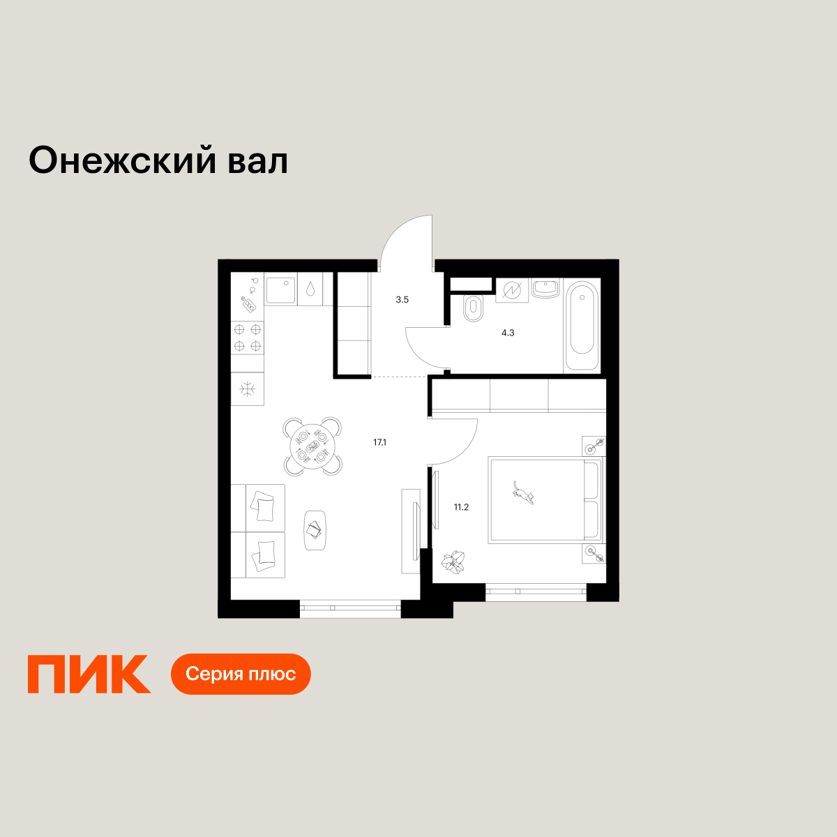 1-комнатная, 36.1 м2, Онежский вал
