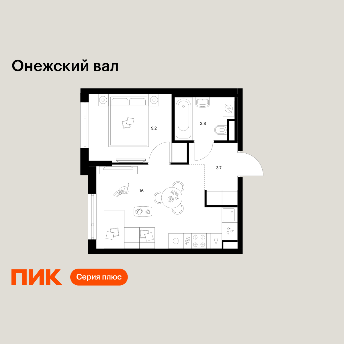 1-комнатная, 32.7 м2, Онежский вал