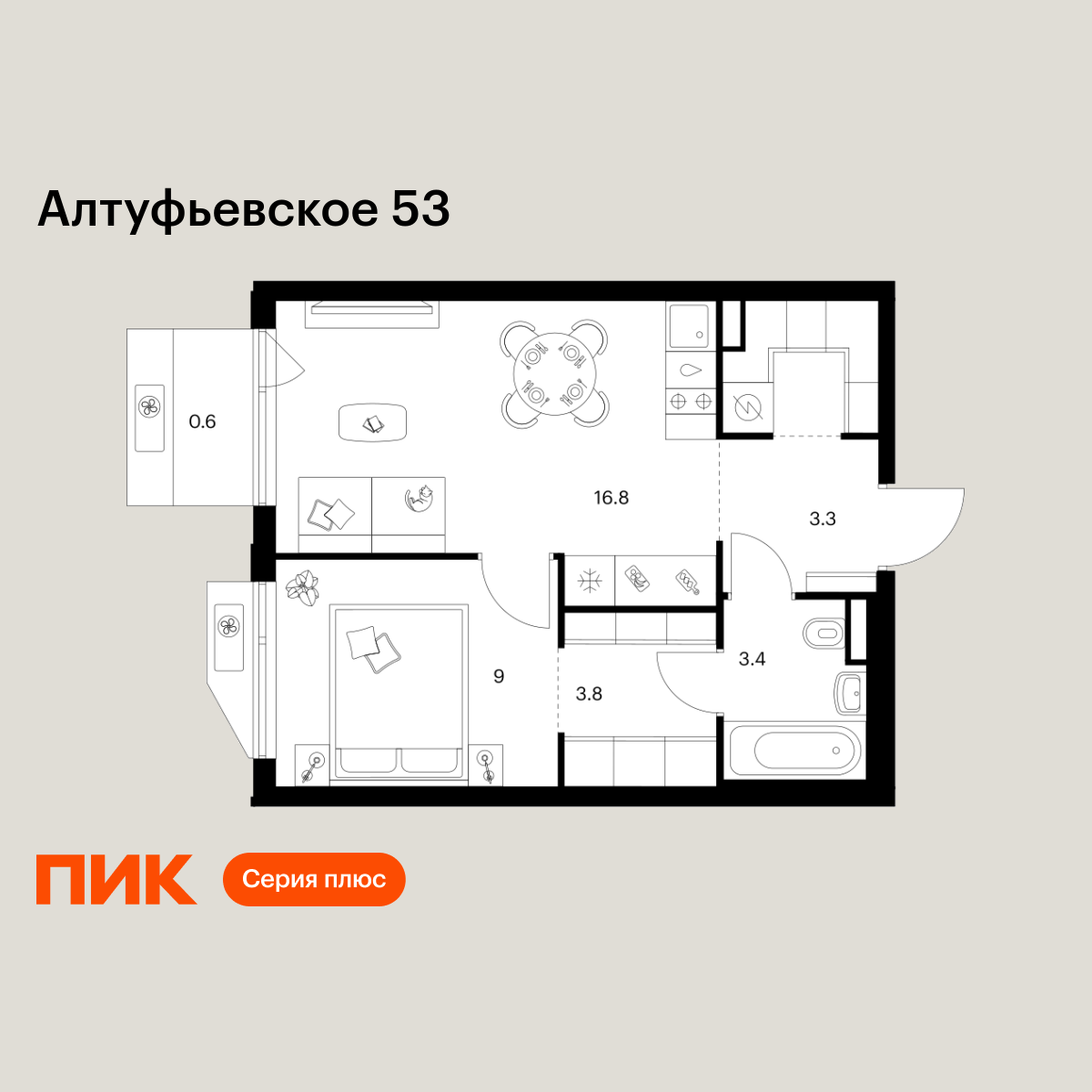 1-комнатная, 39.6 м2, Алтуфьевское 53
