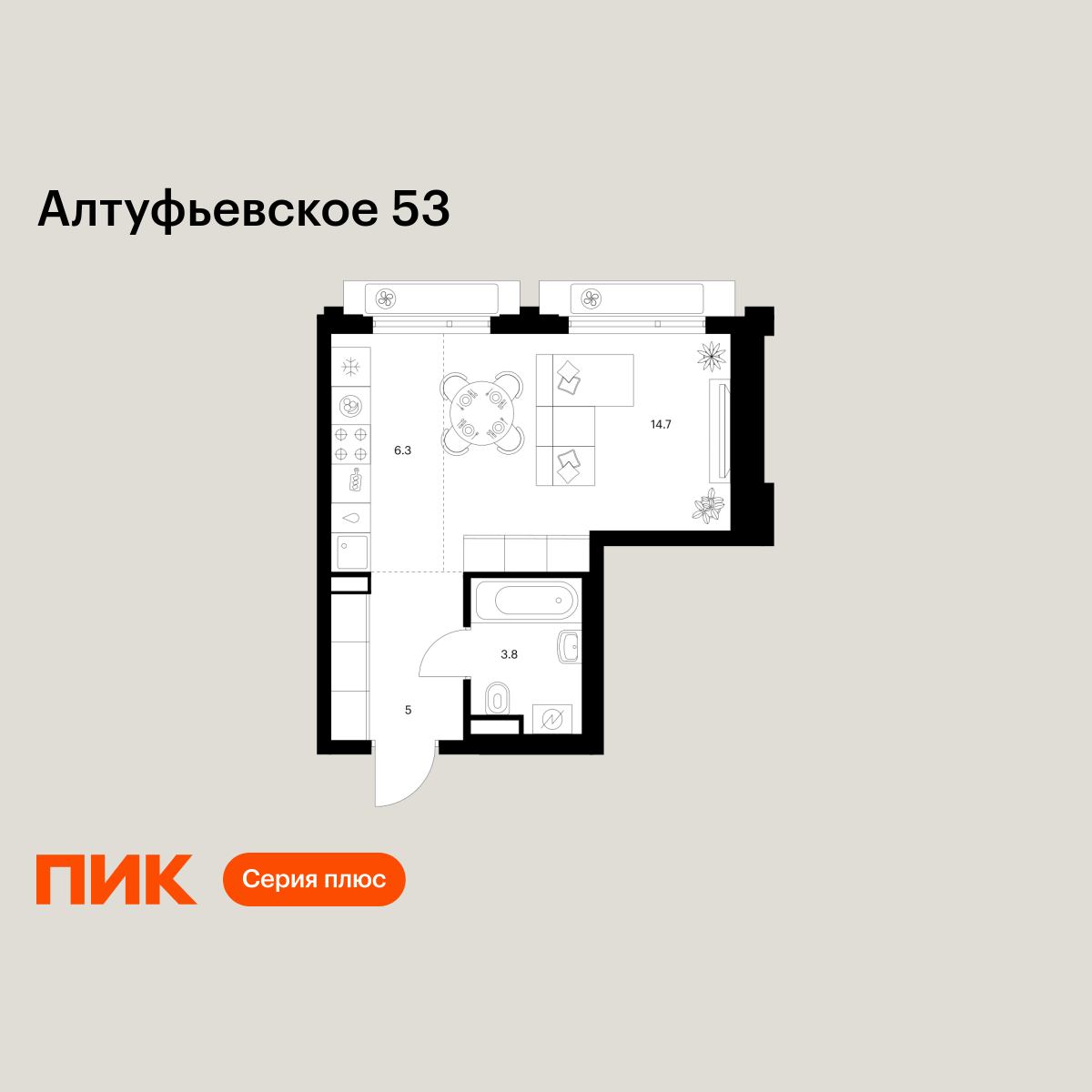 студия, 29.8 м2, Алтуфьевское 53