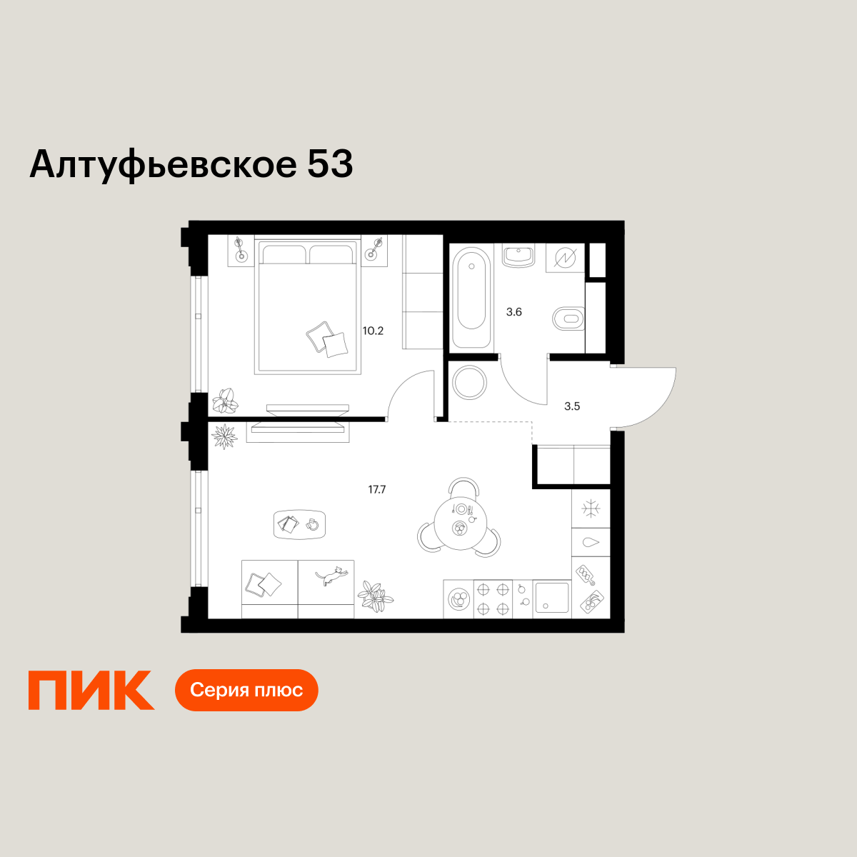 1-комнатная, 35 м2, Алтуфьевское 53