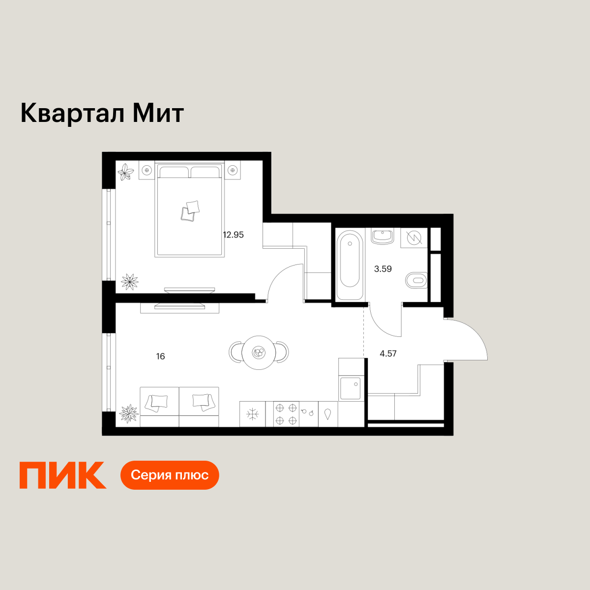 1-комнатная, 37.11 м2, Квартал Мит