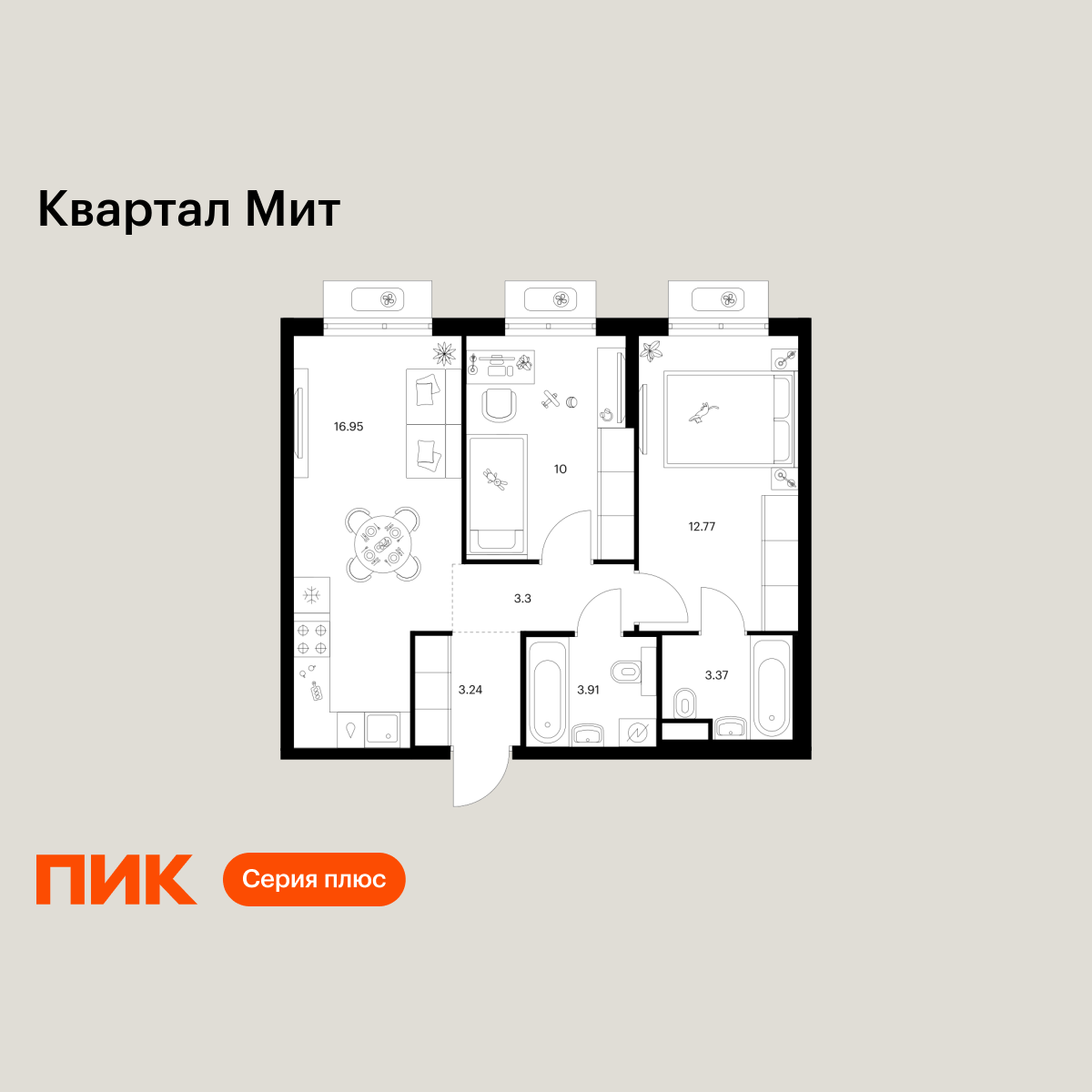 2-комнатная, 53.54 м2, Квартал Мит