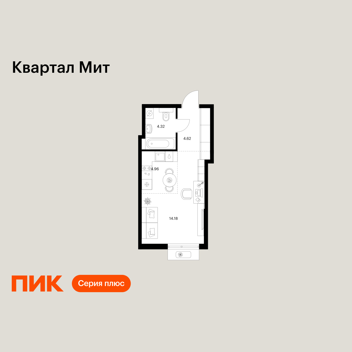 студия, 28.08 м2, Квартал Мит