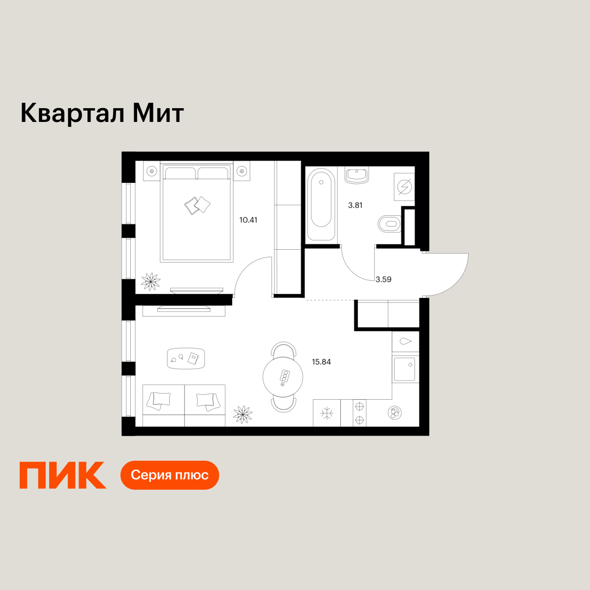 1-комнатная, 33.65 м2, Квартал Мит 1-комнатная, 33.65 м2, Квартал Мит