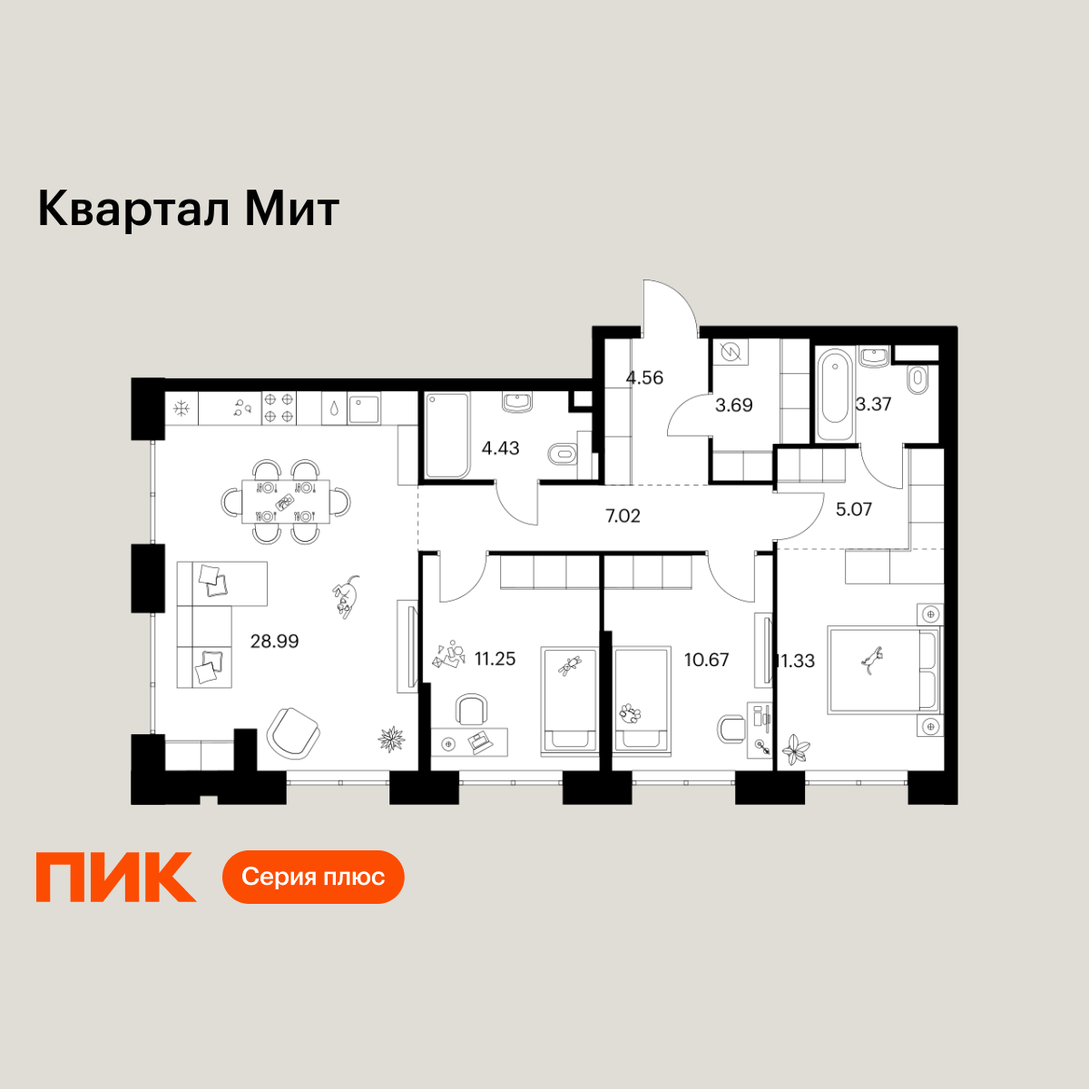 3-комнатная, 90.38 м2, Квартал Мит