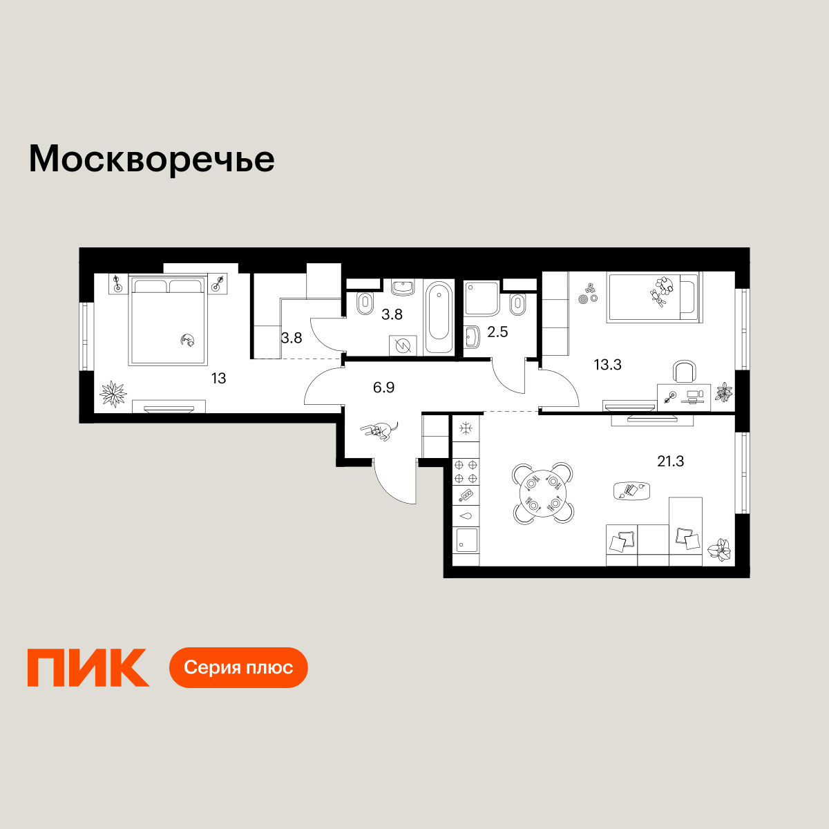 2-комнатная, 64.6 м2, Москворечье