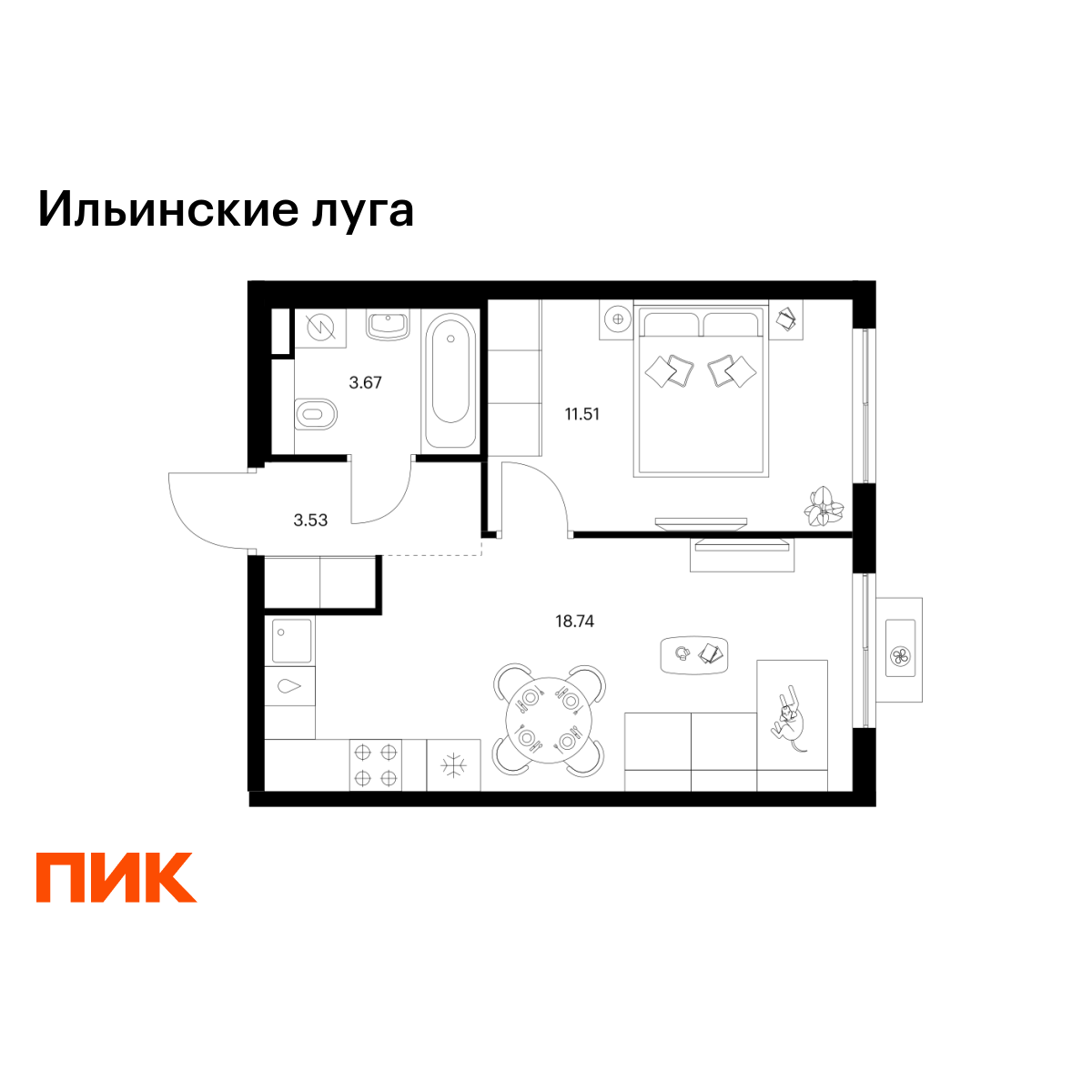 1-комнатная, 37.45 м2, Ильинские луга