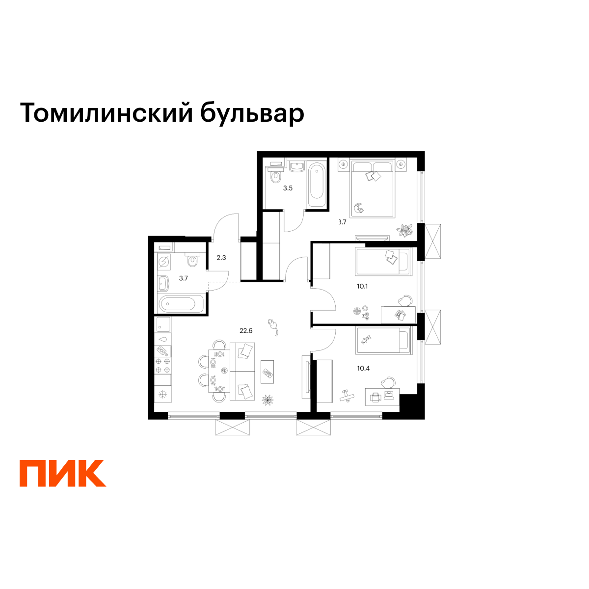 3-комнатная, 66.3 м2, Томилинский бульвар