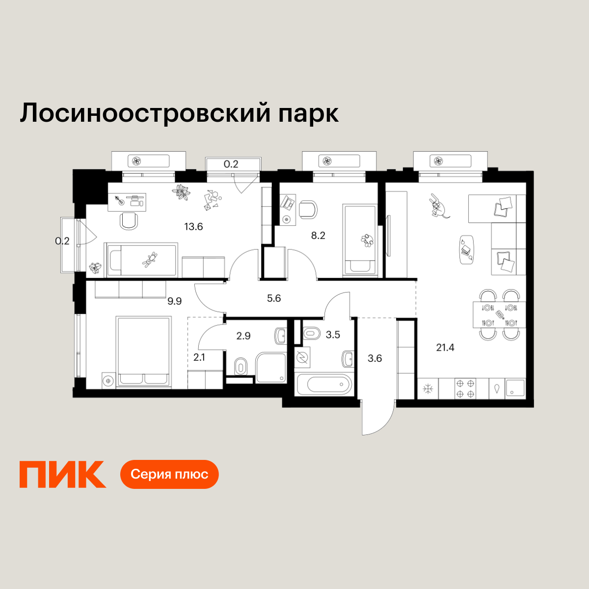3-комнатная, 71.2 м2, Лосиноостровский парк