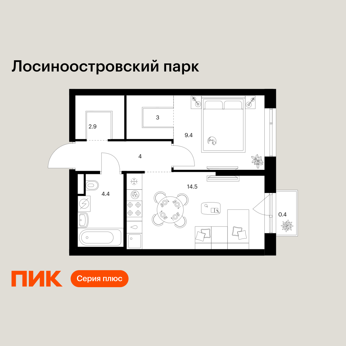 1-комнатная, 38.6 м2, Лосиноостровский парк
