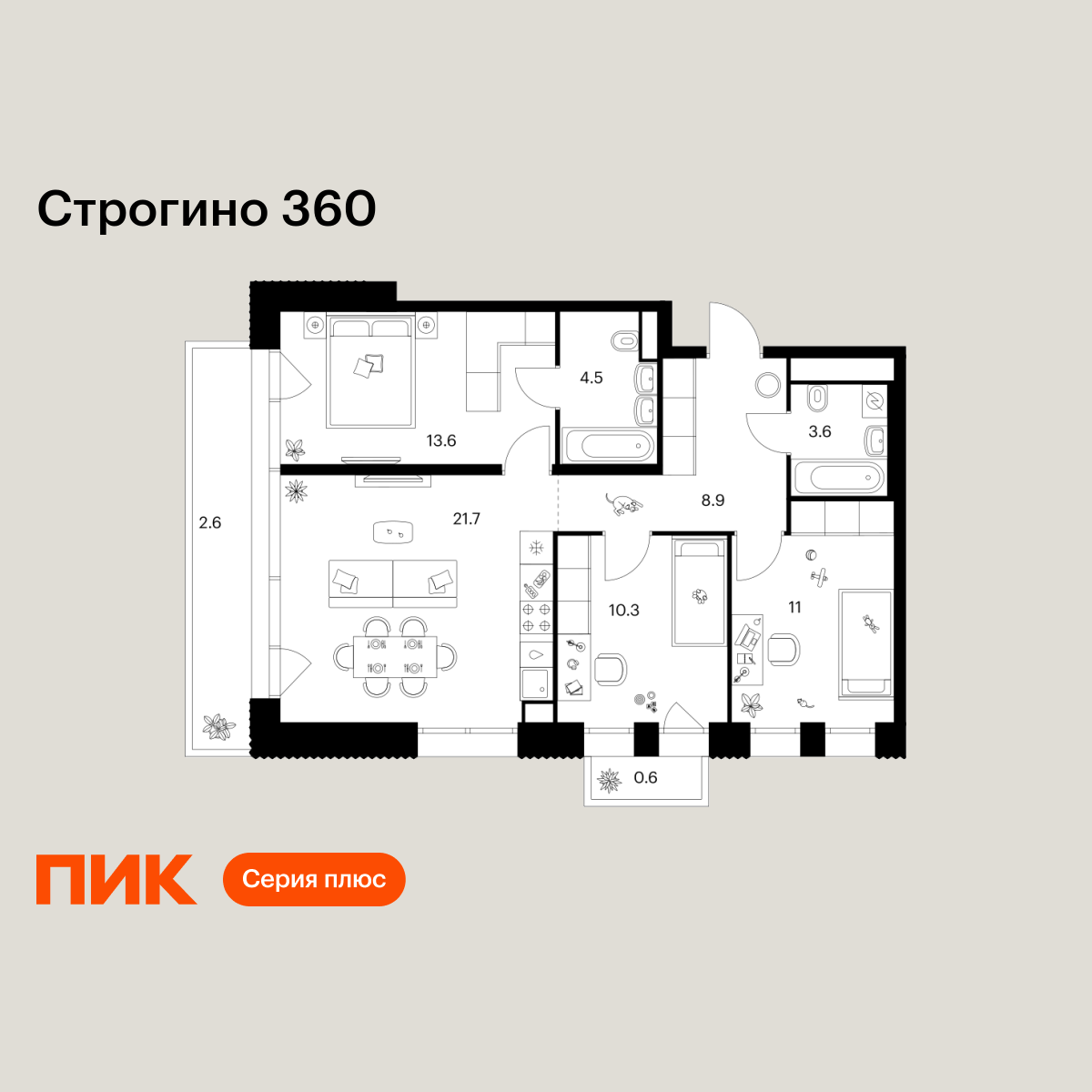 3-комнатная квартира, 76.8 кв.м, Строгино 360 3-комнатная квартира, 76.8 кв.м, Строгино 360