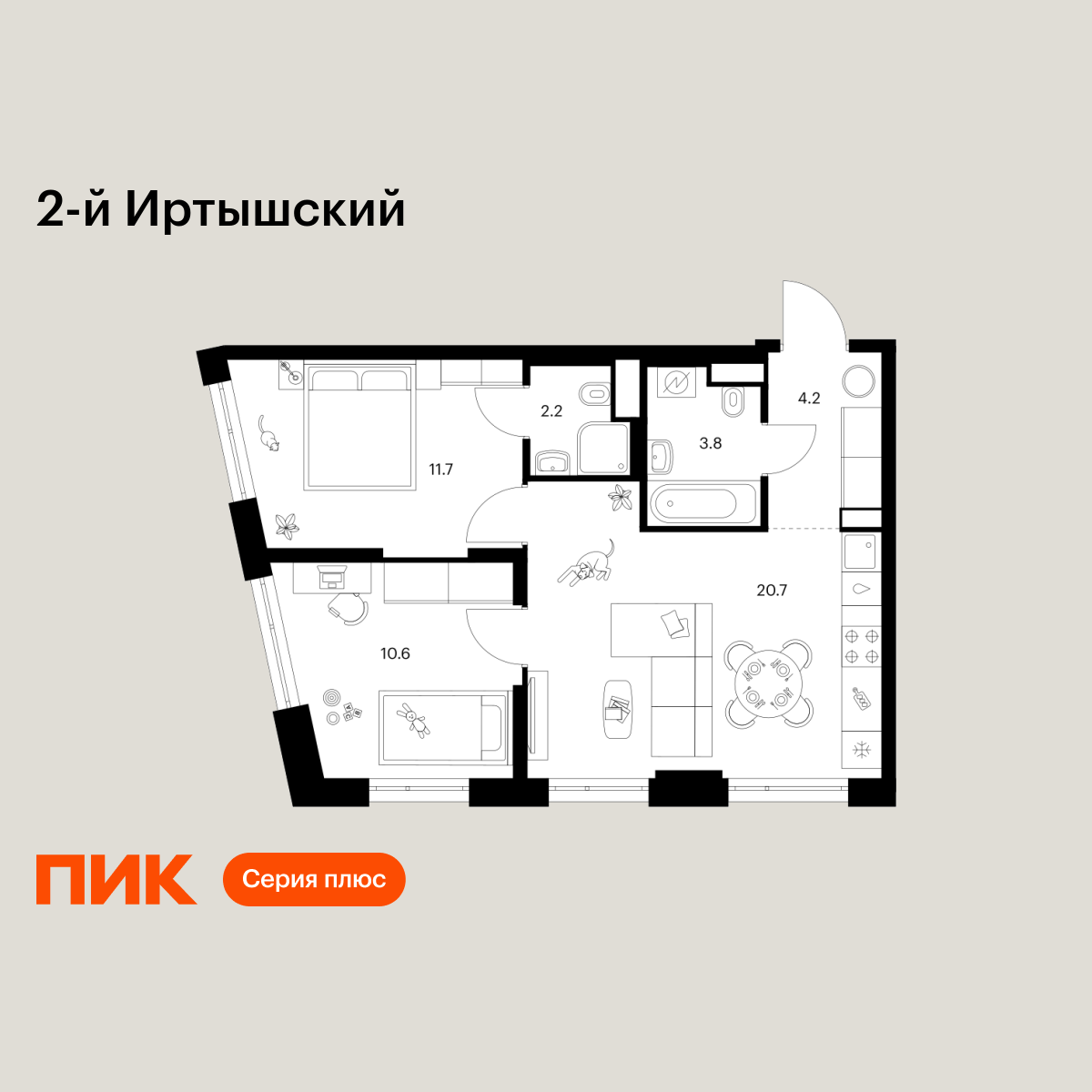 2-комнатная, 53.2 м2, 2-й Иртышский
