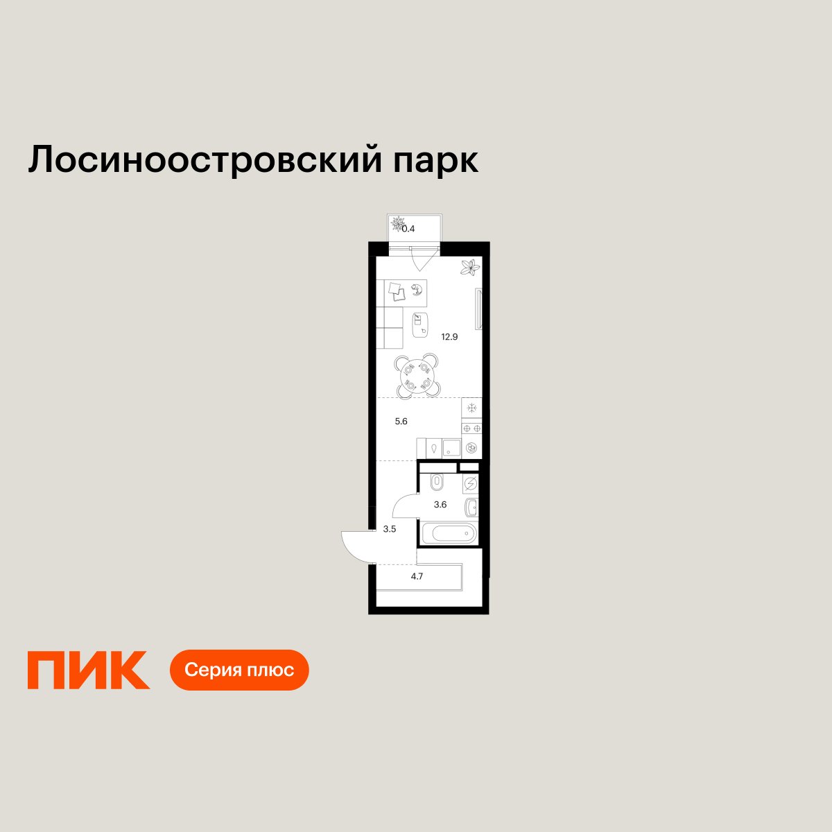студия, 30.7 м2, Лосиноостровский парк студия, 30.7 м2, Лосиноостровский парк