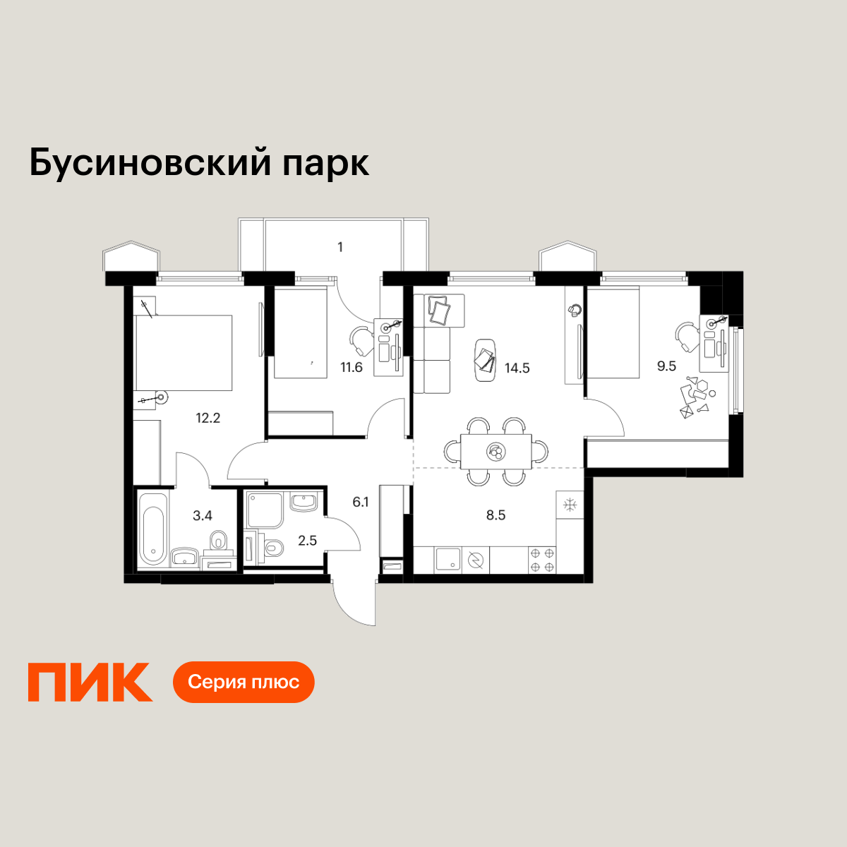 3-комнатная, 69.3 м2, Бусиновский парк 3-комнатная, 69.3 м2, Бусиновский парк
