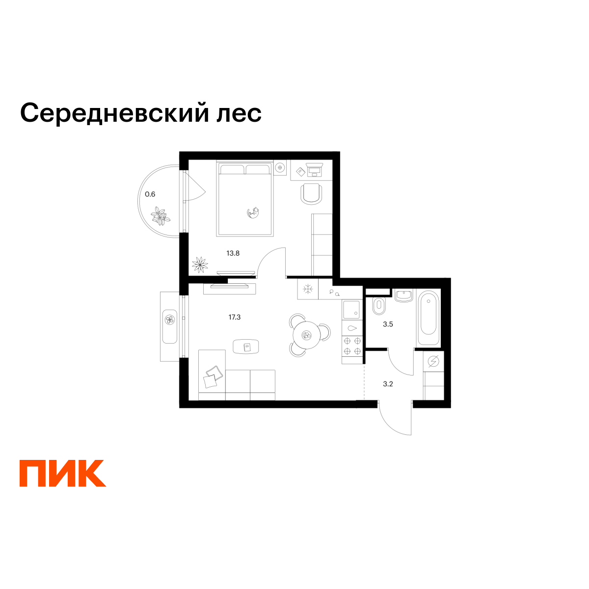 1-комнатная квартира, 38.4 кв.м, Середневский лес