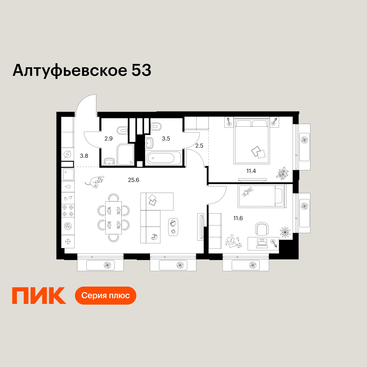 2-комнатная, 61.3 м2, Алтуфьевское 53