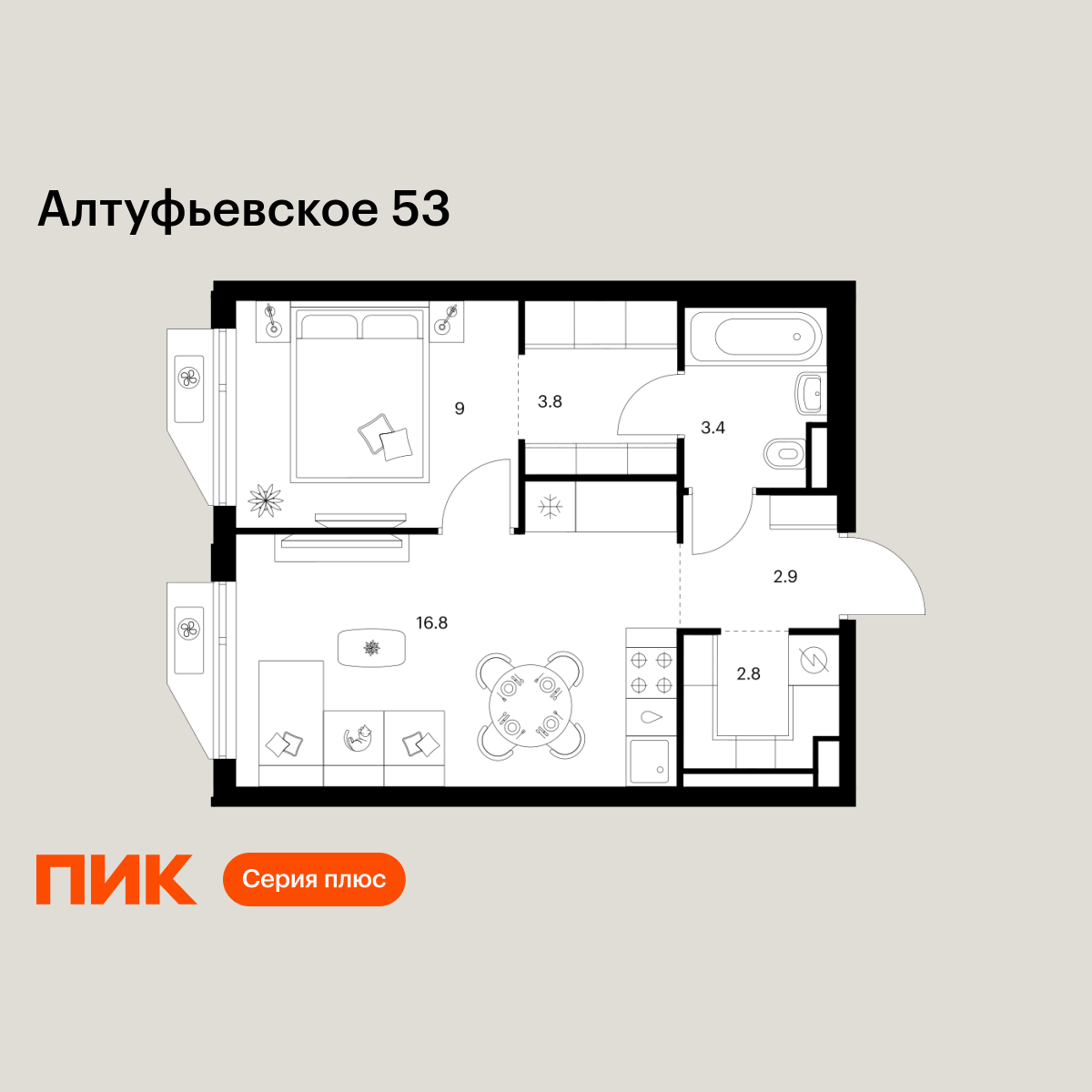 1-комнатная, 38.7 м2, Алтуфьевское 53