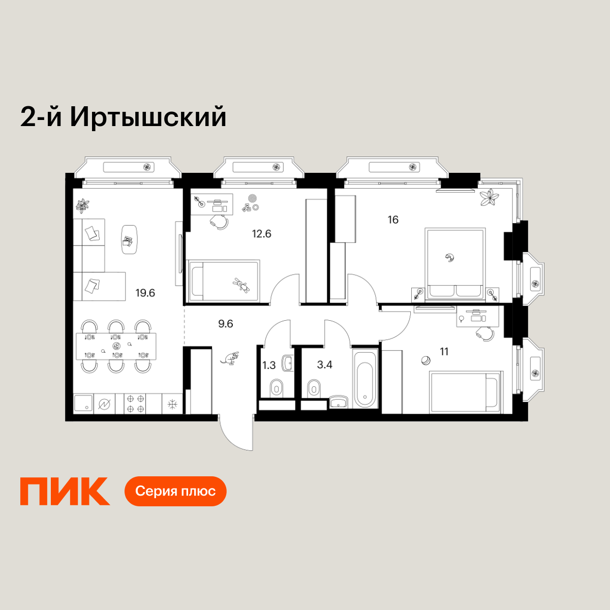 3-комнатная квартира, 73.5 кв.м, 2-й Иртышский 3-комнатная квартира, 73.5 кв.м, 2-й Иртышский