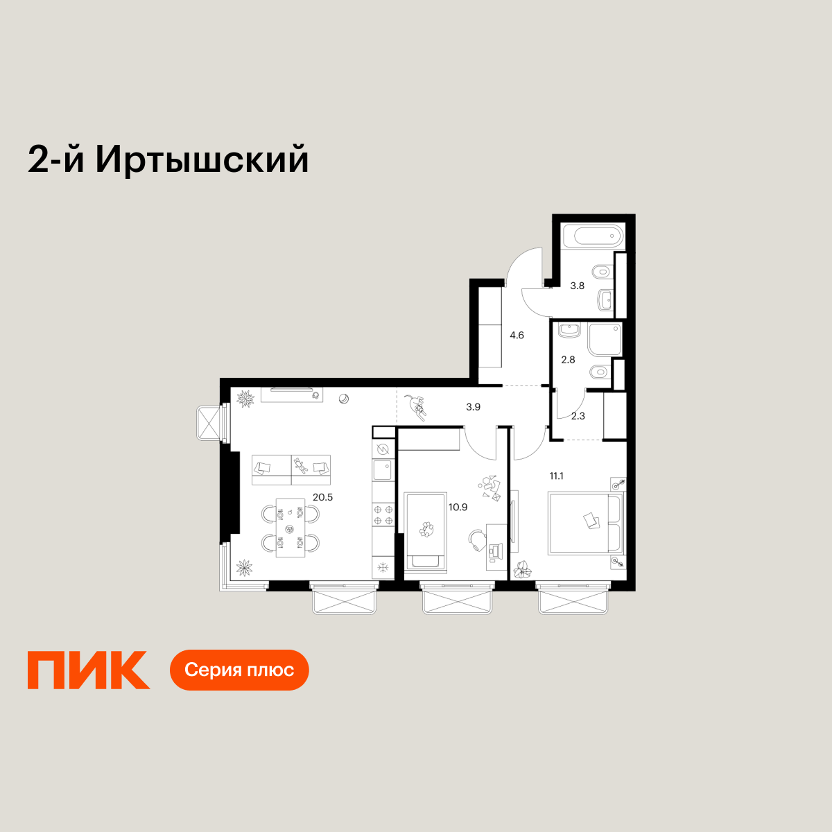 2-комнатная квартира, 59.9 кв.м, 2-й Иртышский