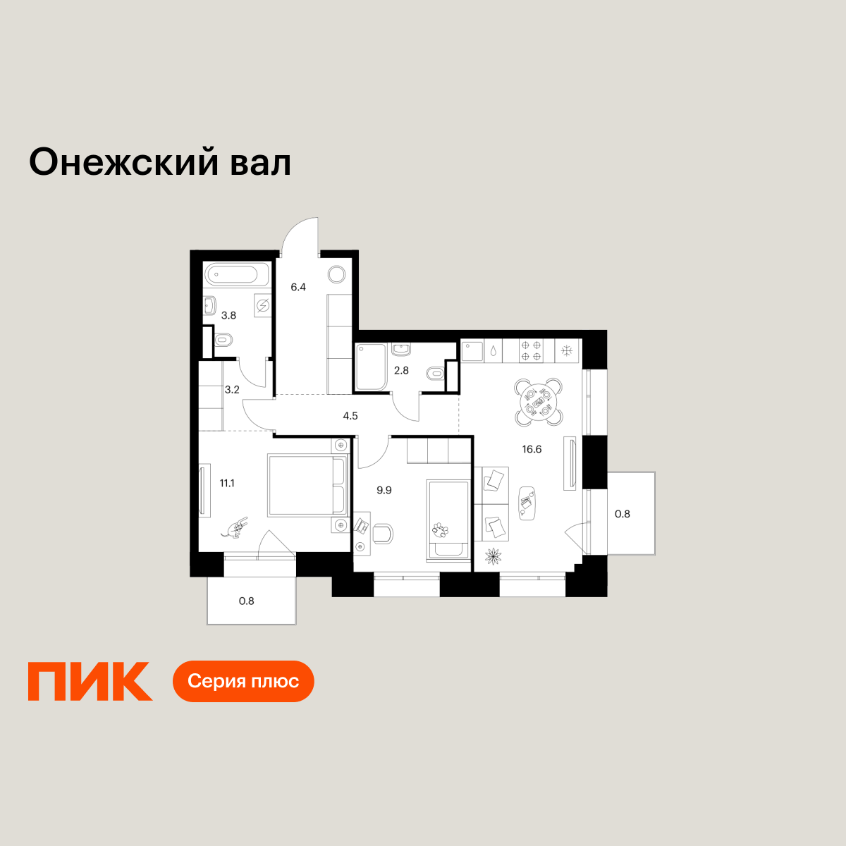 2-комнатная, 59.9 м2, Онежский вал
