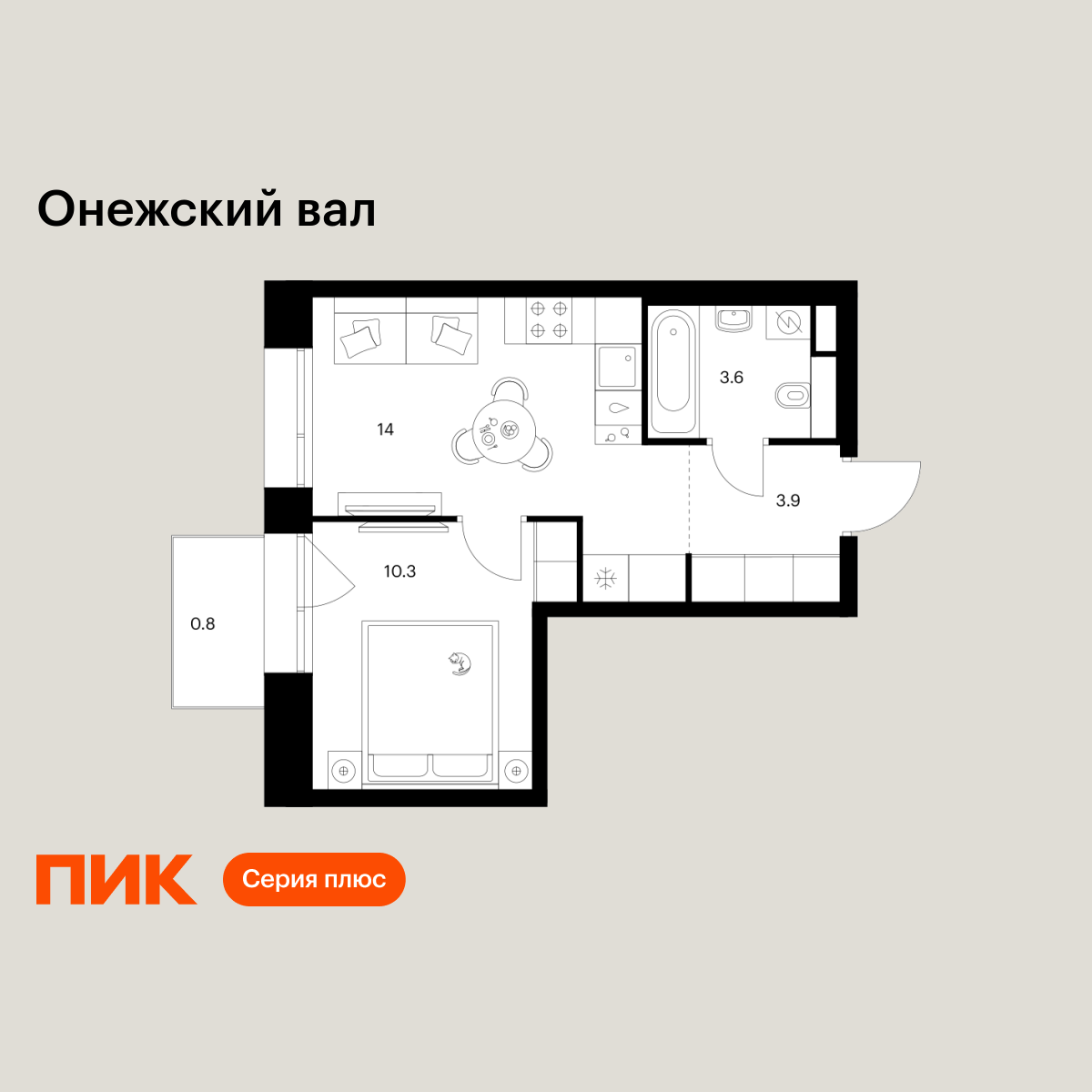 1-комнатная, 32.6 м2, Онежский вал