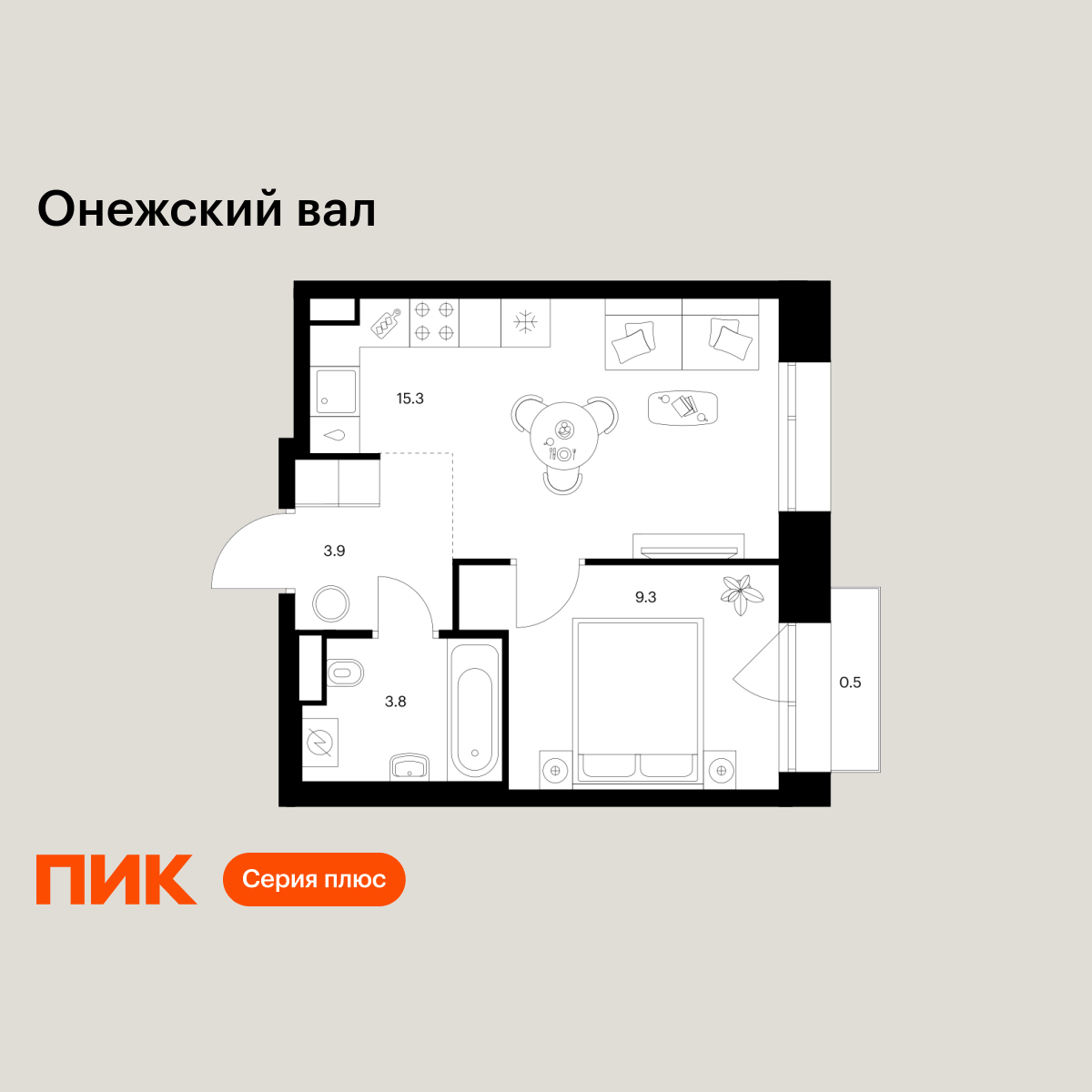 1-комнатная, 32.8 м2, Онежский вал