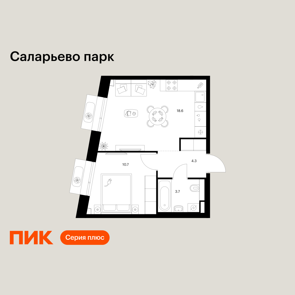 1-комнатная, 37.3 м2, Саларьево парк 1-комнатная, 37.3 м2, Саларьево парк