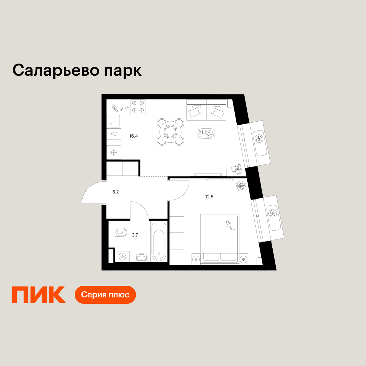 1-комнатная, 37.8 м2, Саларьево парк 1-комнатная, 37.8 м2, Саларьево парк