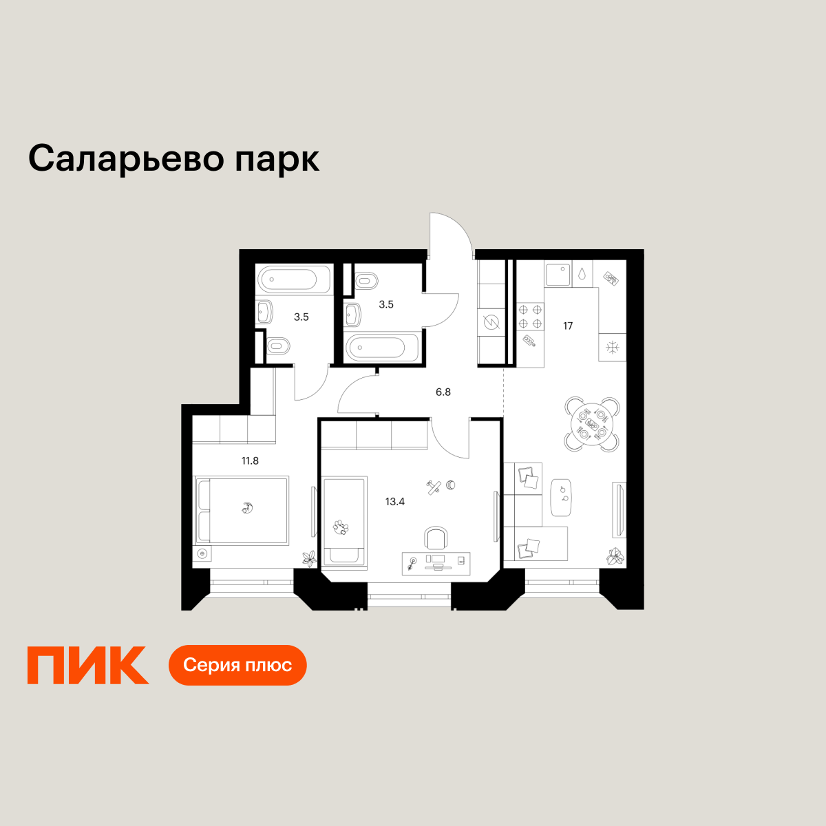 2-комнатная квартира, 56 кв.м, Саларьево парк 2-комнатная квартира, 56 кв.м, Саларьево парк