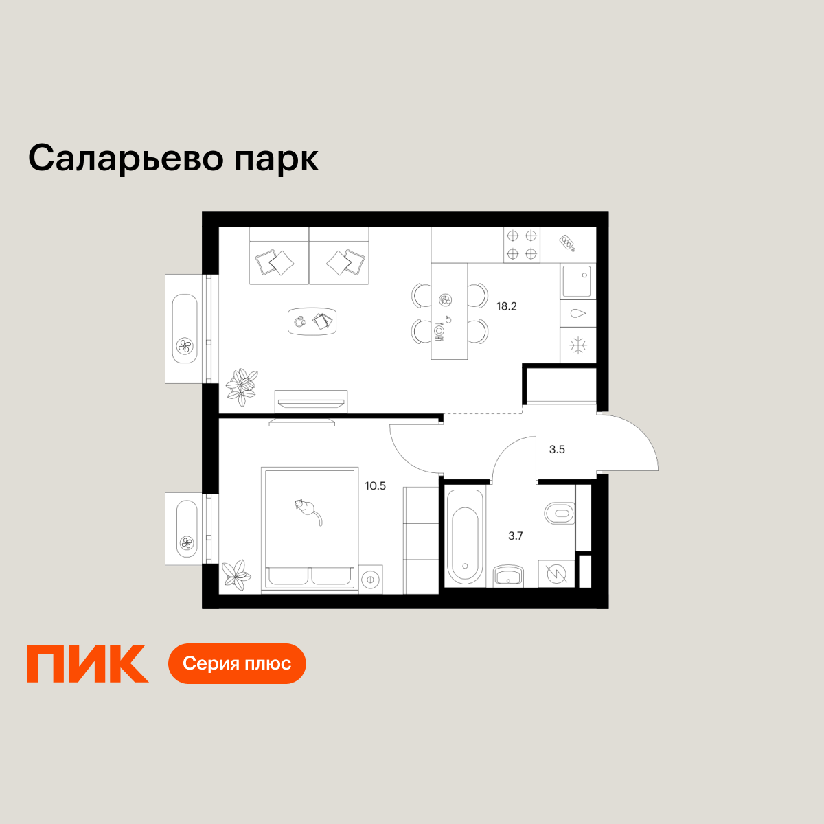 1-комнатная, 35.9 м2, Саларьево парк 1-комнатная, 35.9 м2, Саларьево парк