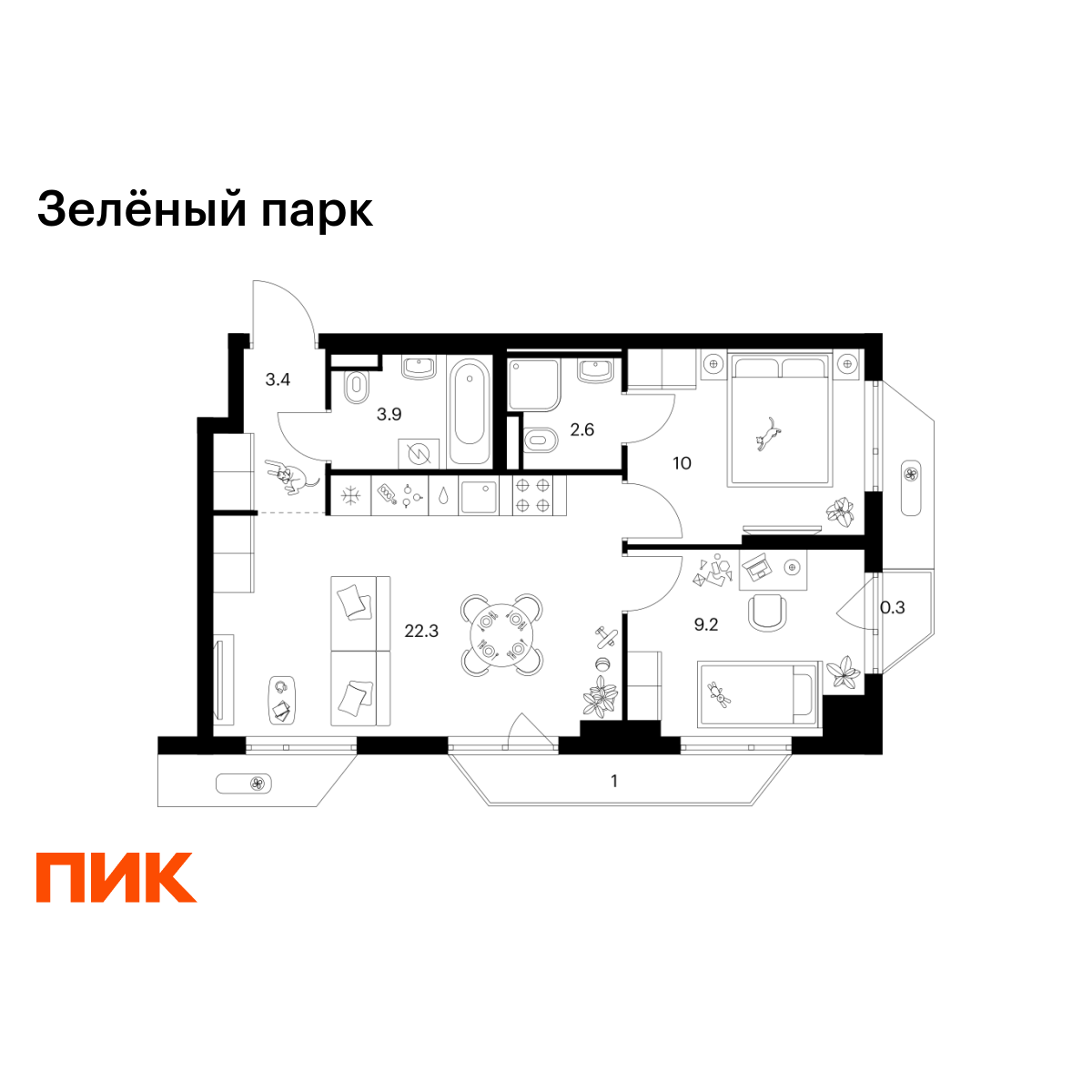 2-комнатная, 52.7 м2, Зелёный Парк