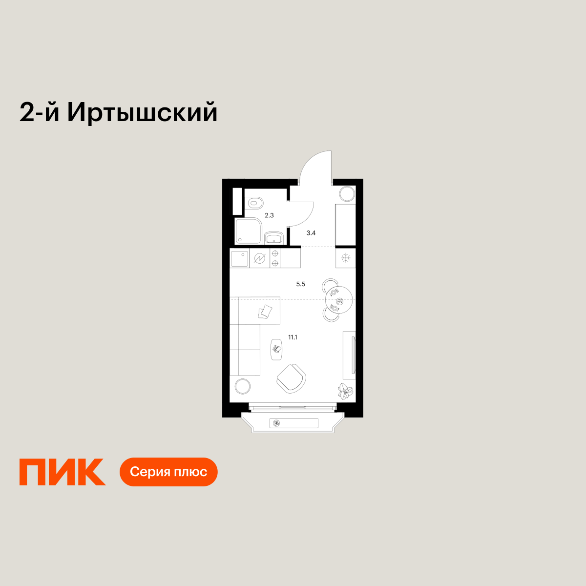студия, 22.3 м2, 2-й Иртышский студия, 22.3 м2, 2-й Иртышский