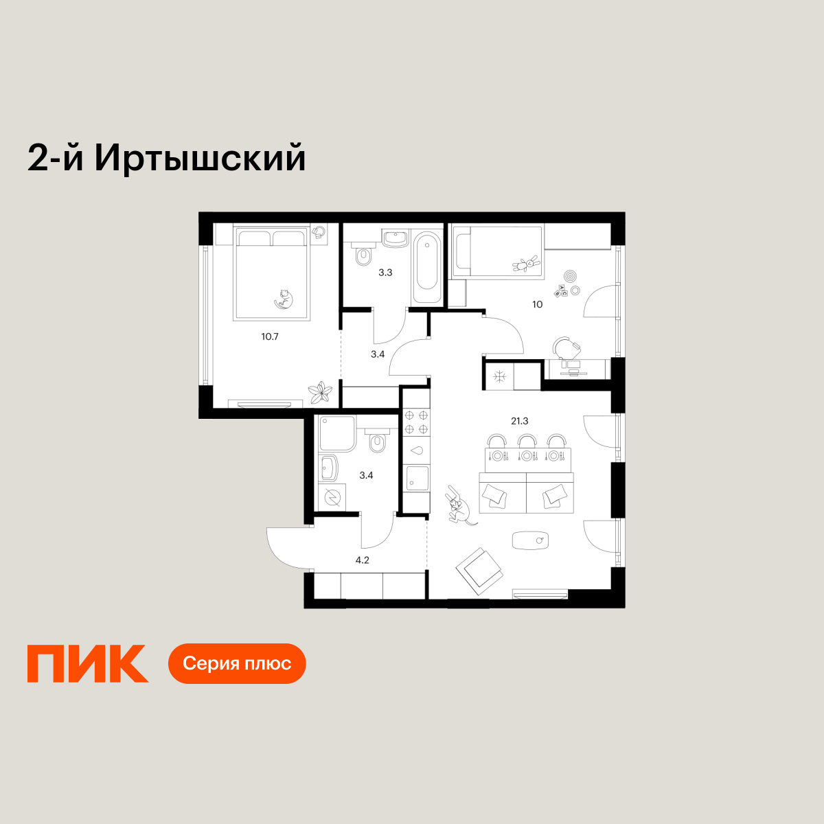 2-комнатная, 56.3 м2, 2-й Иртышский 2-комнатная, 56.3 м2, 2-й Иртышский