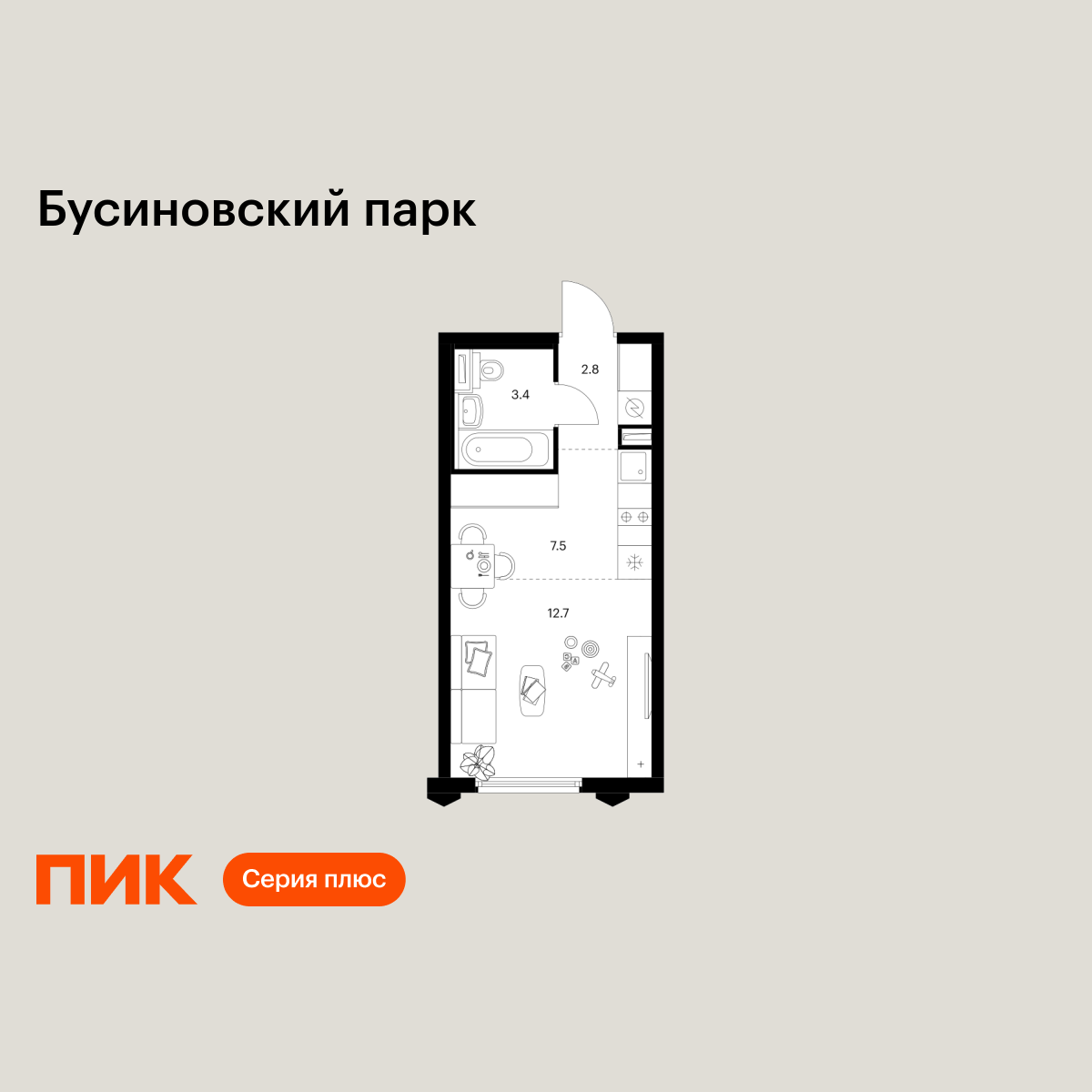 студия, 26.4 м2, Бусиновский парк