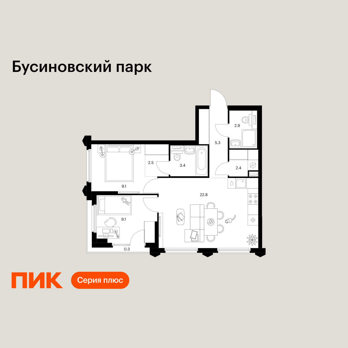 2-комнатная, 57.8 м2, Бусиновский парк