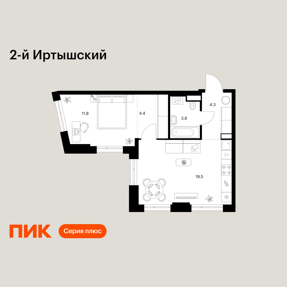 1-комнатная, 43.8 м2, 2-й Иртышский 1-комнатная, 43.8 м2, 2-й Иртышский
