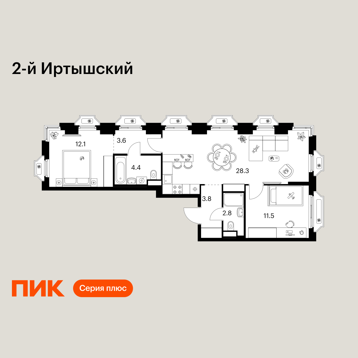 2-комнатная, 66.5 м2, 2-й Иртышский