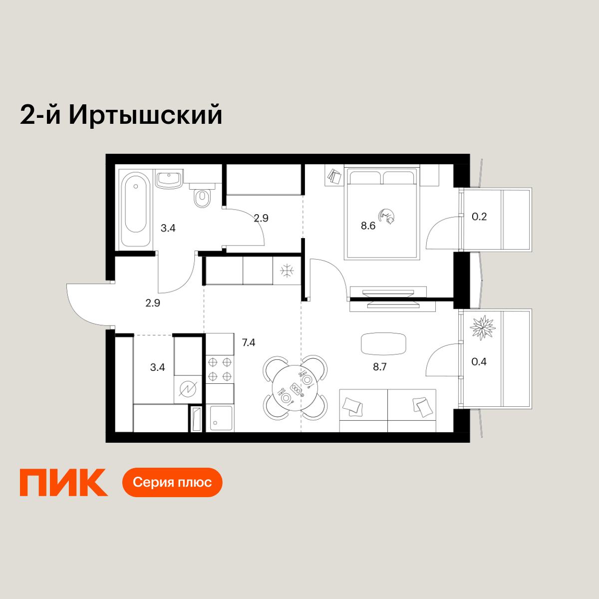 1-комнатная, 37.9 м², 6 этаж из 30, 2-й Иртышский