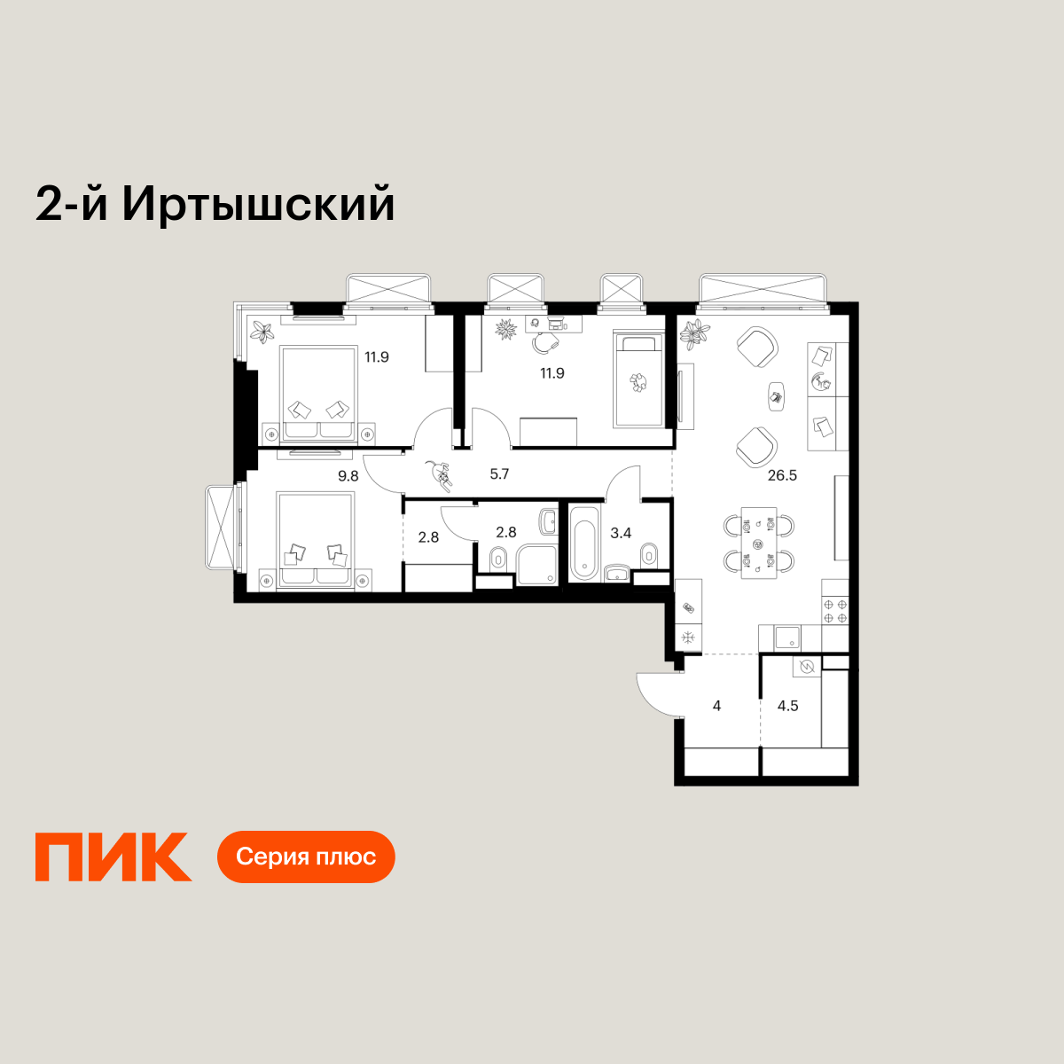 3-комнатная, 83.3 м2, 2-й Иртышский 3-комнатная, 83.3 м2, 2-й Иртышский
