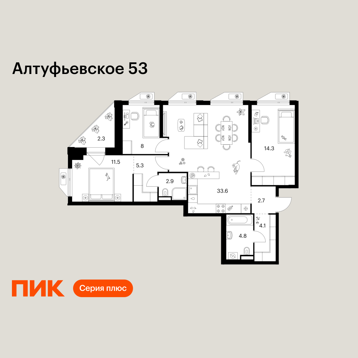 3-комнатная, 89.5 м², 3 этаж из 32, Алтуфьевское 53