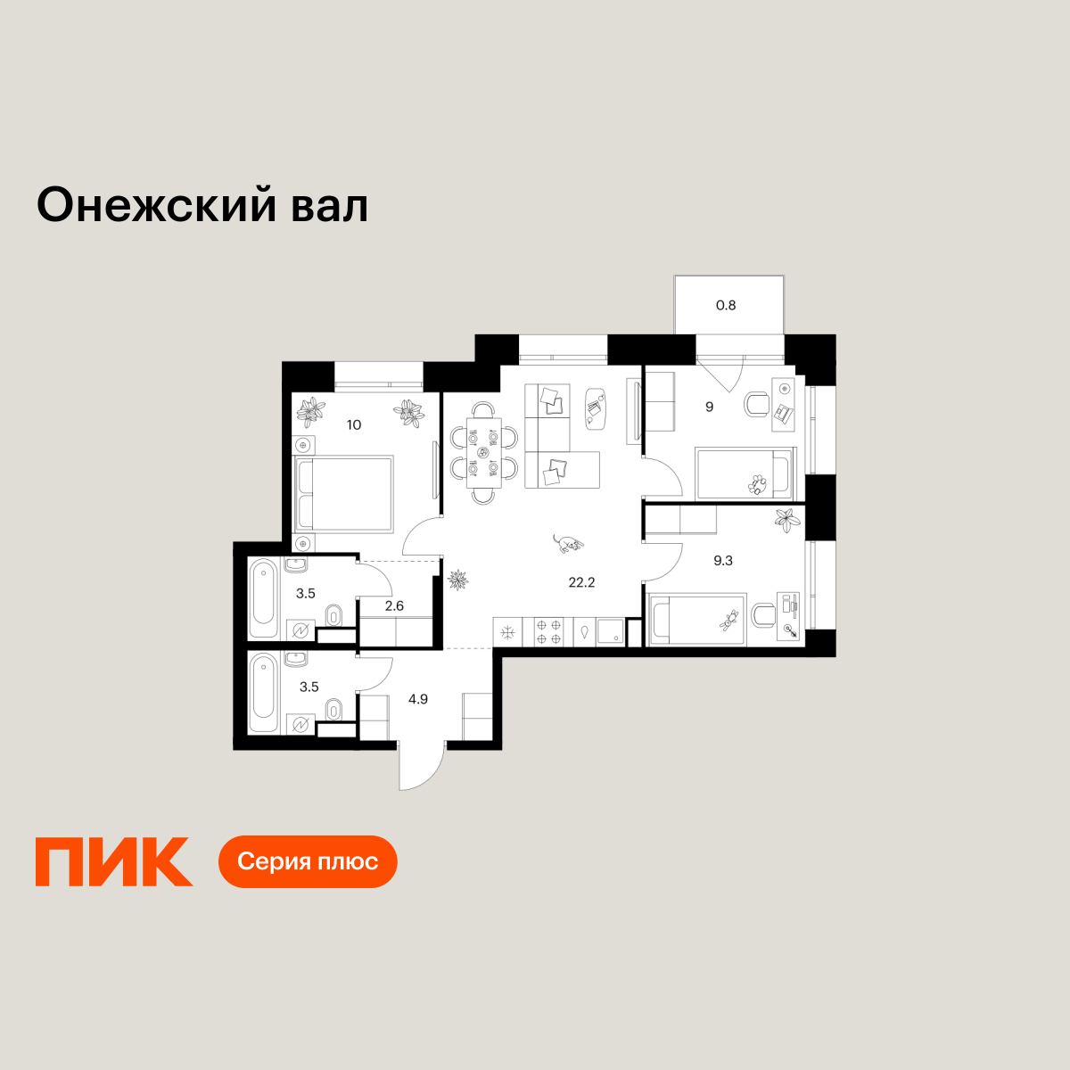 3-комнатная, 65.8 м2, Онежский вал